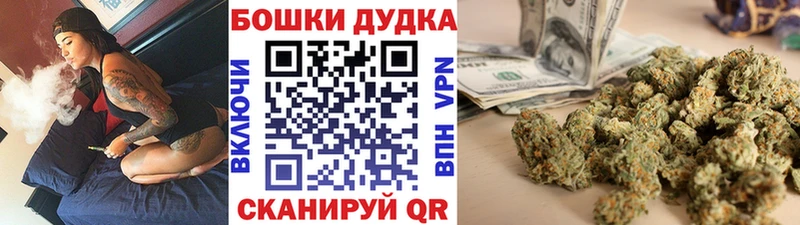 Где купить наркотики Комсомольск-на-Амуре КОКАИН Лсд 25 МЕФ Alpha-PVP ГАШ Каннабис