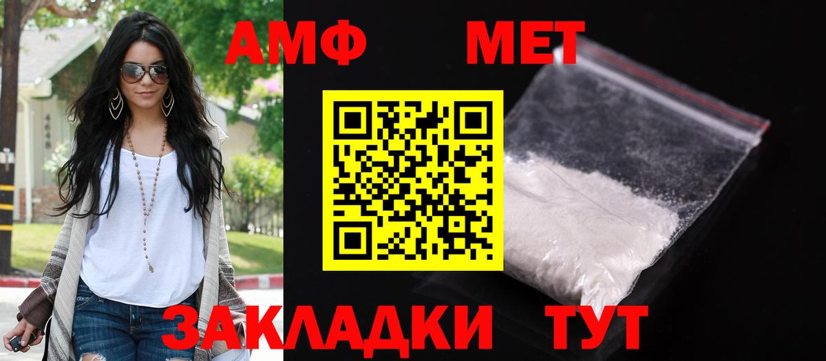 АМФ 98% Комсомольск-на-Амуре