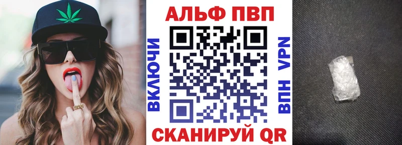 ОМГ ОМГ ссылки  Комсомольск-на-Амуре  мориарти как зайти  купить   APVP Crystall 