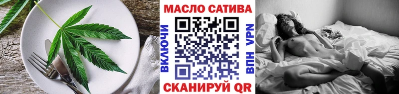 маркетплейс состав  Комсомольск-на-Амуре  Печенье с ТГК марихуана  hydra маркетплейс 