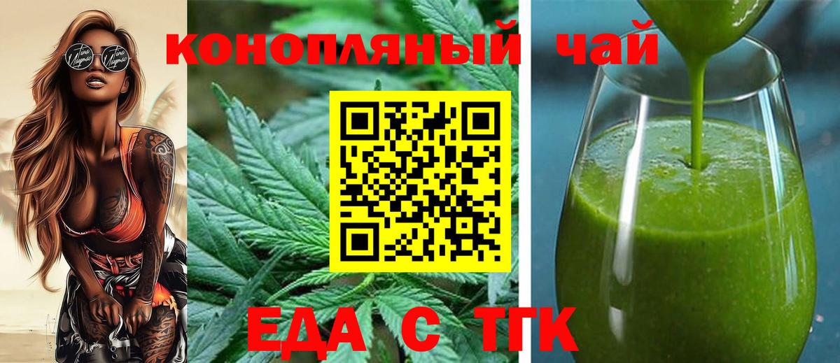 Canna-Cookies марихуана  Вход с VPN  Комсомольск-на-Амуре 