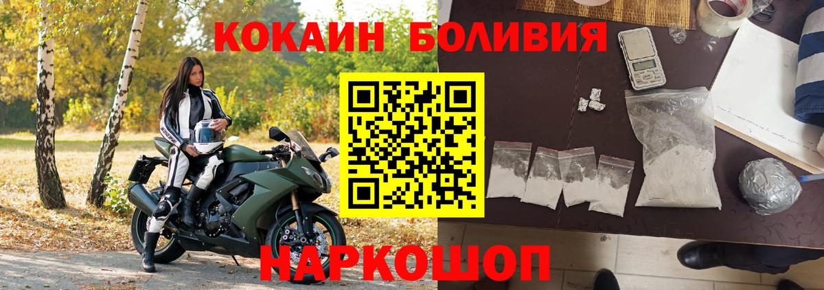 Комсомольск-на-Амуре  наркотики  Кокаин Перу  Вход с VPN  Кокаин VHQ 