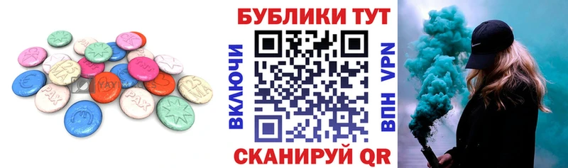 ЭКСТАЗИ XTC  Комсомольск-на-Амуре 