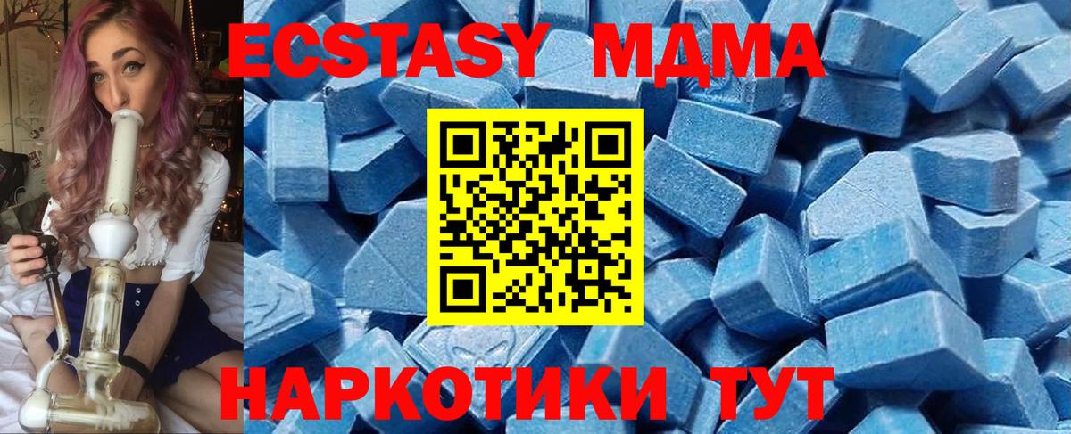 Экстази ешки  Вход с VPN  Ecstasy 300 mg  Экстази  Комсомольск-на-Амуре 