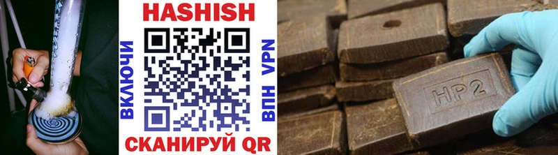 что такое наркотик  ОМГ ОМГ зеркало  Гашиш hashish  Комсомольск-на-Амуре 