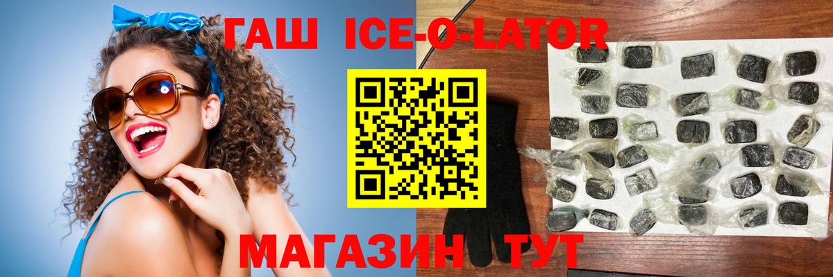 ГАШИШ гарик Комсомольск-на-Амуре