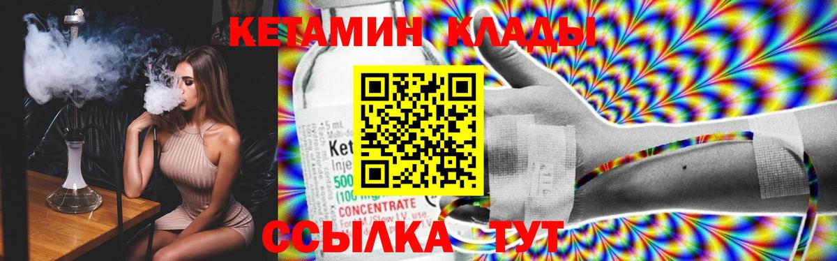 Каннабис  Каннабис  Комсомольск-на-Амуре  НБОМе  Кокаин  Гашиш  ГАШИШ  Меф   Вход с VPN  Экстази 