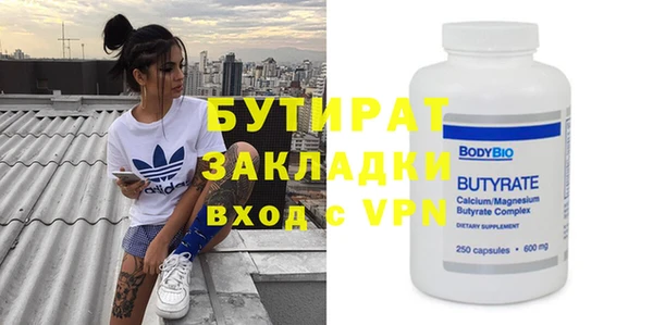 spice Магадан