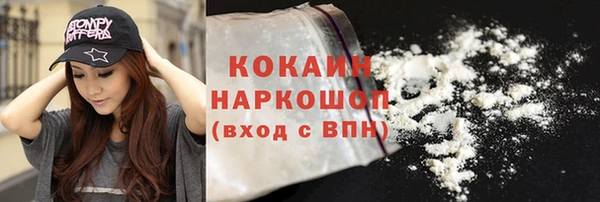 мефедрон Магас