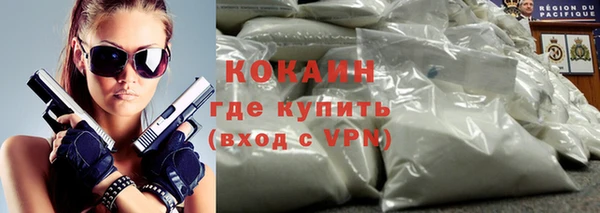 мефедрон Магас