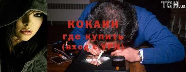 мефедрон Магас