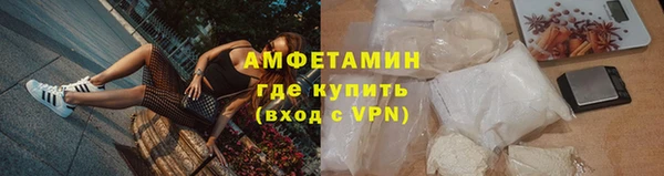 ГАЛЛЮЦИНОГЕННЫЕ ГРИБЫ Домодедово