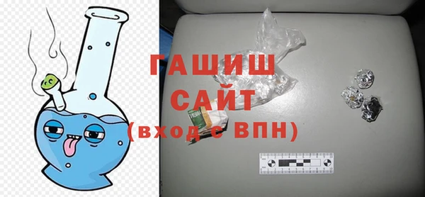 мефедрон Магас