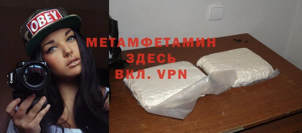 скорость mdpv Майский