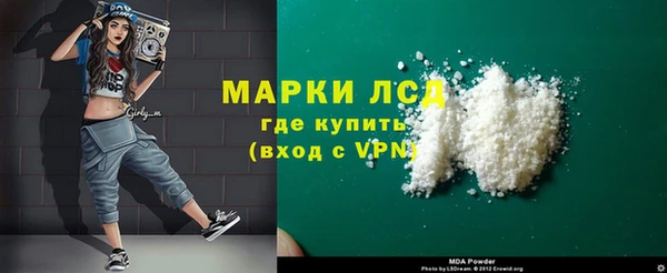 скорость mdpv Майский