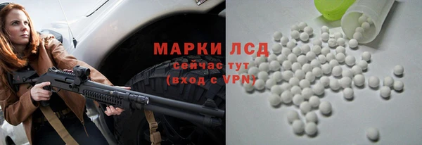 МДМА Березники