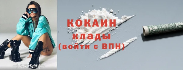скорость mdpv Майский