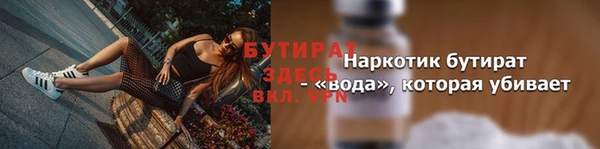 spice Магадан