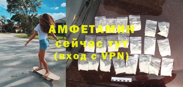 скорость mdpv Майский