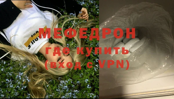 мефедрон Магас