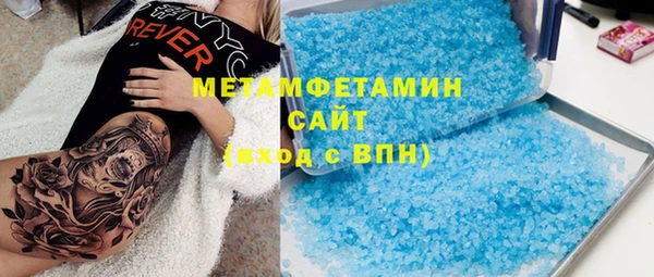 мефедрон Магас