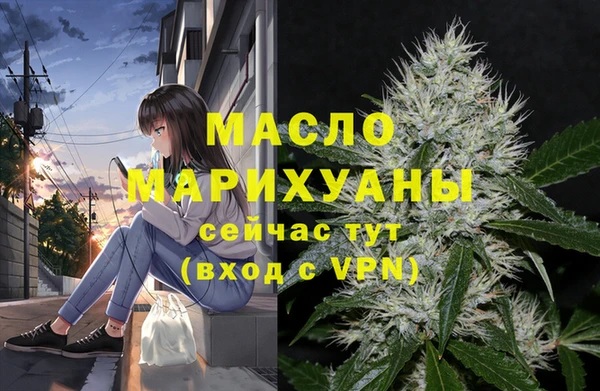 скорость mdpv Майский