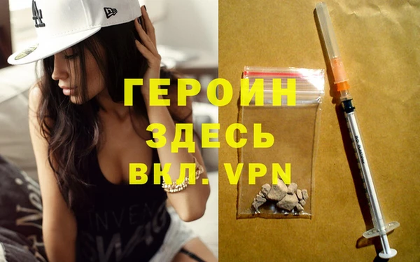 мефедрон Магас