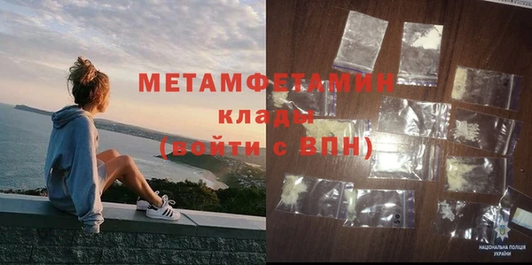 мефедрон Магас