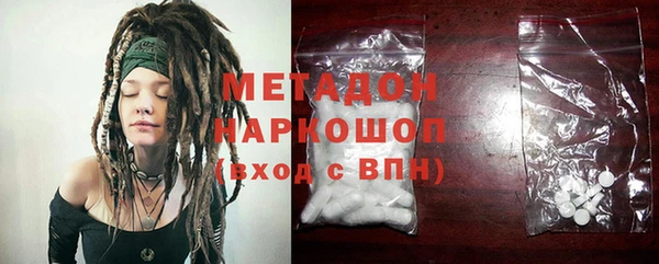 spice Магадан
