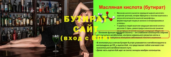 скорость mdpv Майский