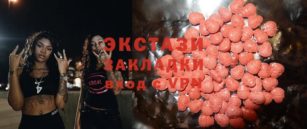 мефедрон Магас