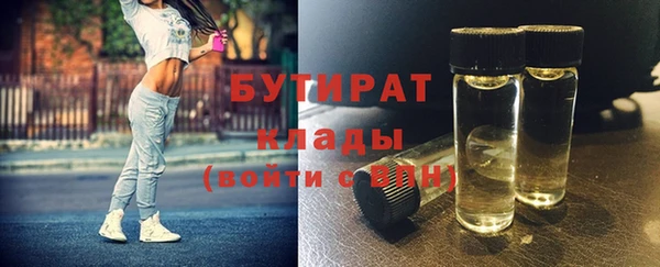 скорость mdpv Майский