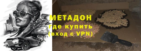 мефедрон Магас