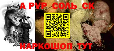 mdpv Бузулук