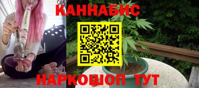 марки nbome Саяногорск