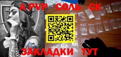 mdpv Бузулук
