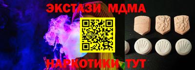 дмт Бугуруслан