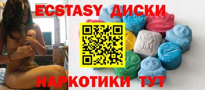 дмт Бугуруслан