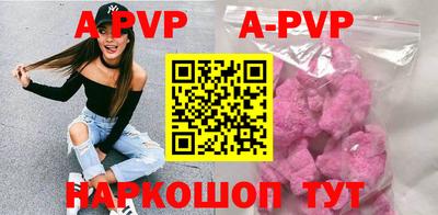 mdpv Бузулук