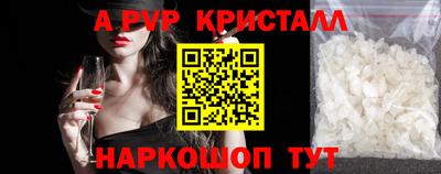 прущие грибы Будённовск