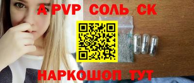 mdpv Бузулук
