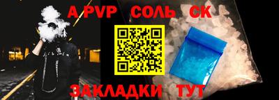прущие грибы Будённовск
