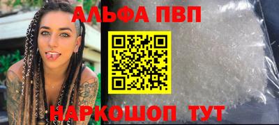 прущие грибы Будённовск