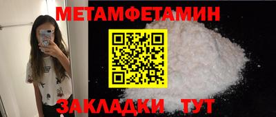mdpv Бузулук
