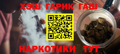 прущие грибы Будённовск