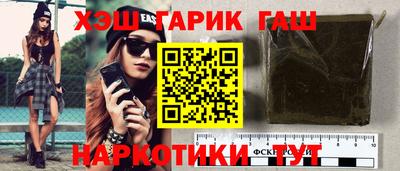 прущие грибы Будённовск