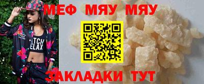 mdpv Бузулук