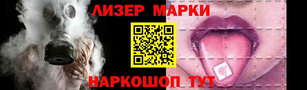 ЛСД экстази ecstasy Комсомольск-на-Амуре
