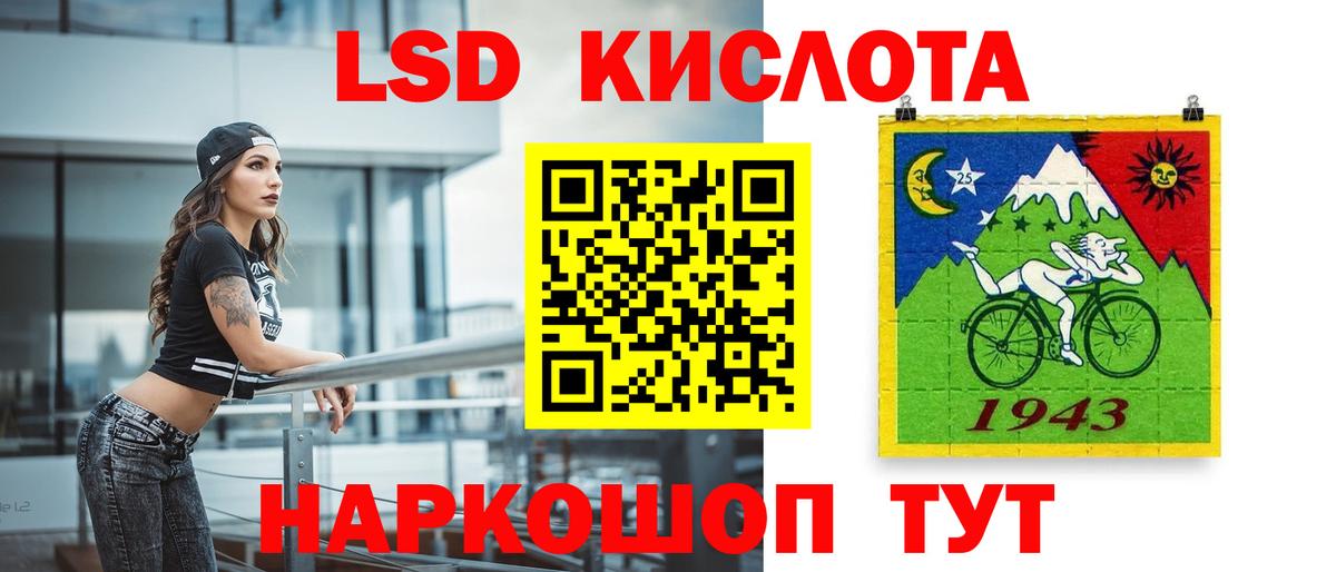 Комсомольск-на-Амуре  Лсд 25 экстази  Вход с VPN  LSD-25 экстази кислота 