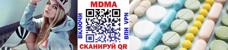 мориарти наркотические препараты  Комсомольск-на-Амуре  MDMA Molly  ОМГ ОМГ ссылки 